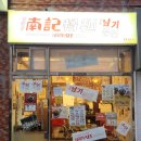 동광로11길 1 이미지