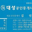 포항장성동두산위브부근상가부지매매 이미지