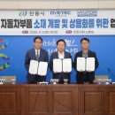 ㈜현대환경개발 이미지