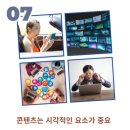 뷰티콘텐츠연구소 이미지