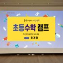 부모님과 함께하는 보드게임(초등) 네이버블로그