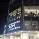 포케올데이 잠실점 | 포케올데이 잠실새내점 방문 후기 | 잠실 점심 샐러드 맛집