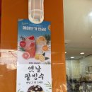 에덴골목시장 이미지
