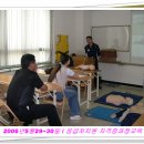 원교육