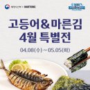 대한민국마트 - 김제시 금성8길 19-11 | 대한민국마트