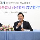 골드시티2 이미지