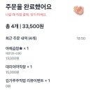 곱창컴퍼니 이미지