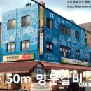 마음안정신건강의학과의원 - 서구 원당대로 660 | 마음안정신건강의학과의원