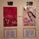 혜화 연극 대학로 데이트로 좋은 너의 목소리가 들려의 매력은 무엇? 자리팁 주차