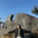 둔산중로-45 | 대전 1박 2일 여행 | 콜드버터베이크샵, 하루팡, 농민 뜨끈이 옥천 뼈구이, 몽심, 성심당 본점, 성심당...