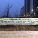 빛가온유치원 이미지