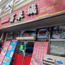 부천성 | 부천성 방문 후기 - 얼큰하고 푸짐한 국물이 매력적인 곳