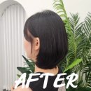 광교중앙역 미용실 3AM 헤어 / 단발 레이어드 컷&볼륨 매직 후기✂️ / 예은 선생님