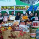 농축산물직거래센타 이미지