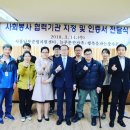 늘푸른실버케어센터 | 늘푸른한가족데이케어센터 10주년 발자취