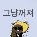 [일본워홀](D+4)오사카 워홀 スタト#다죽자
