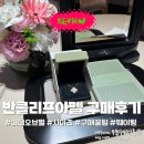 반클리프아펠 알함브라 빈티지 마더오브펄 구매후기 | 웨이팅 꿀팁까지