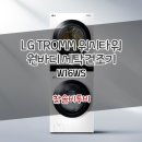 원세탁 이미지