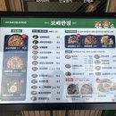 보배당구장 이미지