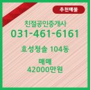 삼동공인중개사사무소 이미지