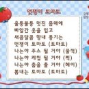 도마도마도 이미지