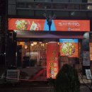 포인트마트하양 이미지