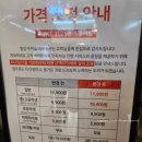 두끼고양 이미지