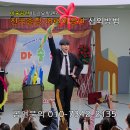 공연기획 푸른하늘 | 찾아가는 어린이공연 평창 영월 마술사섭외 벌룬쇼 문의방법 후기안내