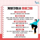 계양문화로 이미지