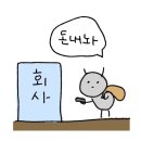 (신혼가구)씰리침대 구매후기/내돈내산