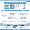 부안노인여성회관 이미지