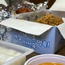 히동이치킨서정점 이미지