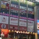 카홀릭 | [서울|구로] 고척보드게임 추천, 더홀릭보드게임카페 고척점