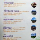 국립 회문산자연휴양림 굴참나무 : 순창 2박 3일 후기