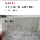 위문편지 유출 군인 징계가 없다 ~~ ㅎㅎ 이미지