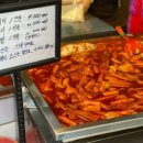 대장떡볶이