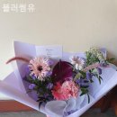 유블라썸