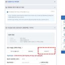 서부수도사업소 | 서울시 다자녀 가정 수도요금 감면 온라인 신청 후기_(고객번호, 사용자명 알아내는 방법)