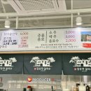 경남칼국수2호점 이미지