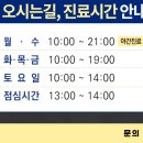 서울행복담은치과의원 이미지