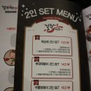 광주 진월동 떡볶이 맛집_걸작떡볶이_후라이드 치떡세트 &amp; 국물떡볶이