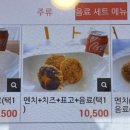 다니엘스키친성산
