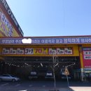 타이어뱅크 이미지