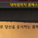 라인종합광고 루리웹 뉴스보드