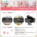 한화호텔&리조트경주사우나 이미지