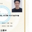 유나그린 이미지