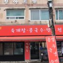 신세계육칼 이미지