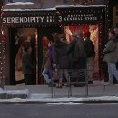 serendipity(세렌디피티) 이미지