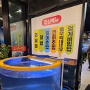 싱싱회수산 | 마곡나루 횟집 | '싱싱회수산시장' 제철 거제 자연산 숭어 내돈내산 후기 (스끼다시 포함) 🐟