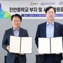 화성벌말초등학교 이미지